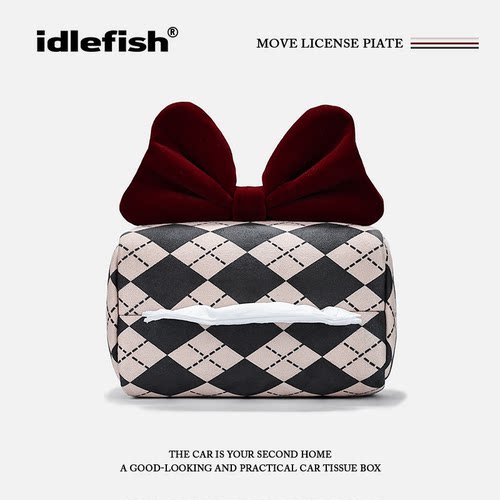 IDLEFISH丨中古菱格复古蝴蝶结挂式高级轻奢感车载纸巾盒收纳用品