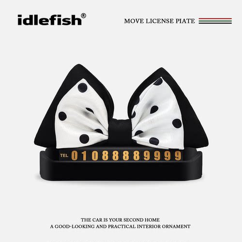 IDLEFISH丨波点蝴蝶结车载临时停车号码牌网红车内轻奢挪车内饰