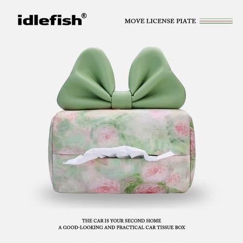 IDLEFISH丨碧波浣花汽车纸巾盒椅背挂式抽纸盒扶手箱纸巾车载装饰