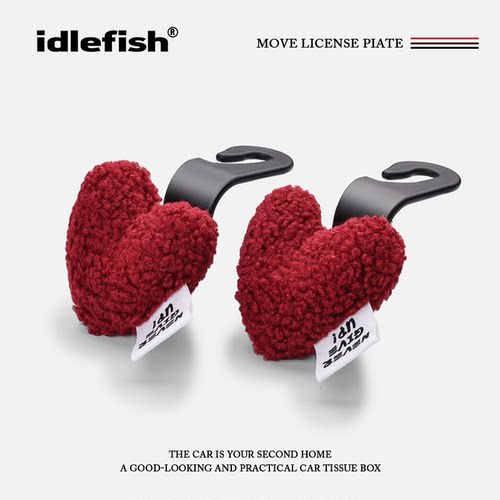 IDLEFISH丨虹心呢喃汽车挂钩高级车载座椅背置物创意装饰车内用品