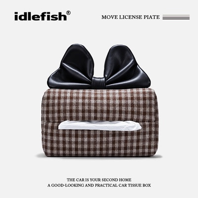 IDLEFISH丨赫本挚爱维希格高级车载抽纸盒汽车挂式纸巾盒收纳用品