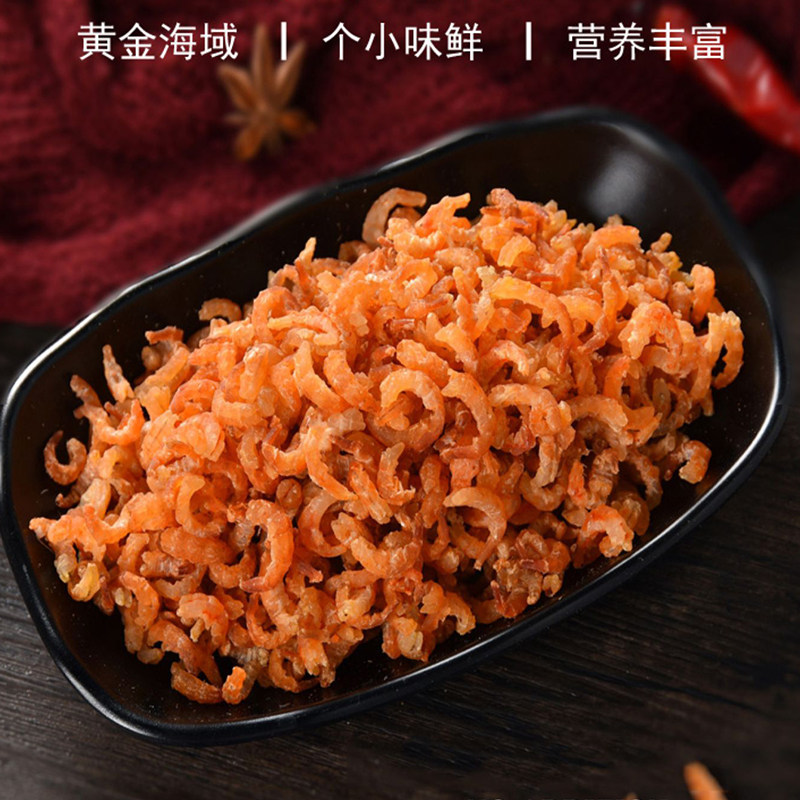 青岛特产长岛金钩海米干货 新货250g克大 即食虾米海鲜虾仁