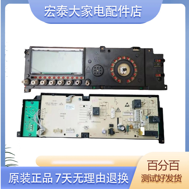 小天鹅TG60-1211LPD(S)电脑板