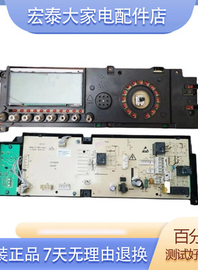 小天鹅滚筒洗衣机原装TG70/80-1411LPD(S)电脑板电源线路主控板一