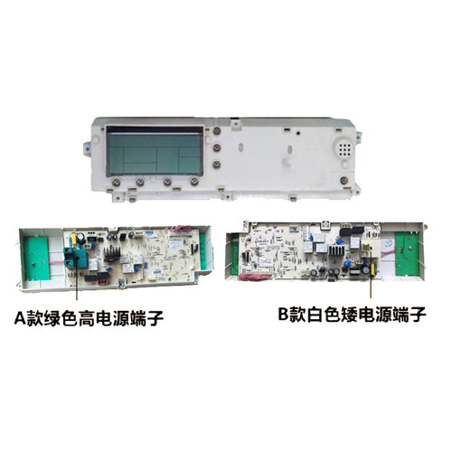 小天鹅XQG60-1096CS/1226CS主板