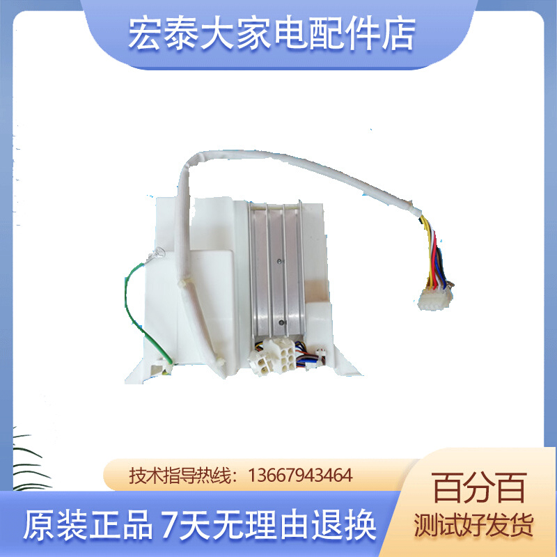 小天鹅TG70-1402LPDA原装变频板