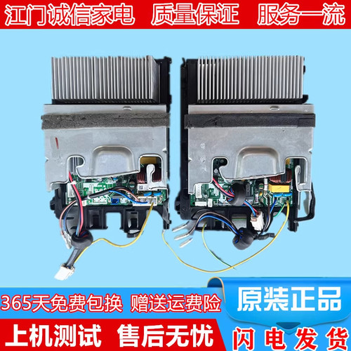 美的变频空调外机主板