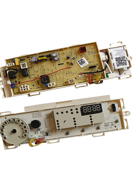 小天鹅洗衣机电脑板TG80-easy70WDX/easy170WDX 301330700091主板