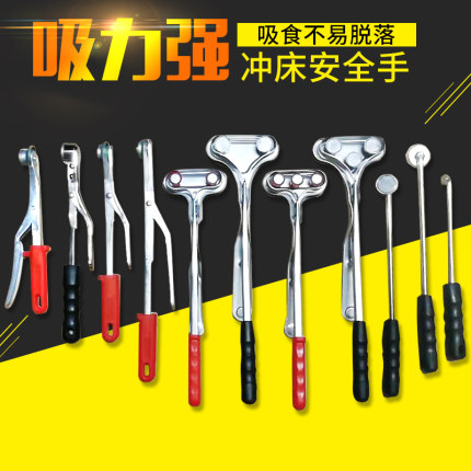 冲床安全手捡拾器强磁力钳冲床安全器F型单双三头强磁吸铁器包邮