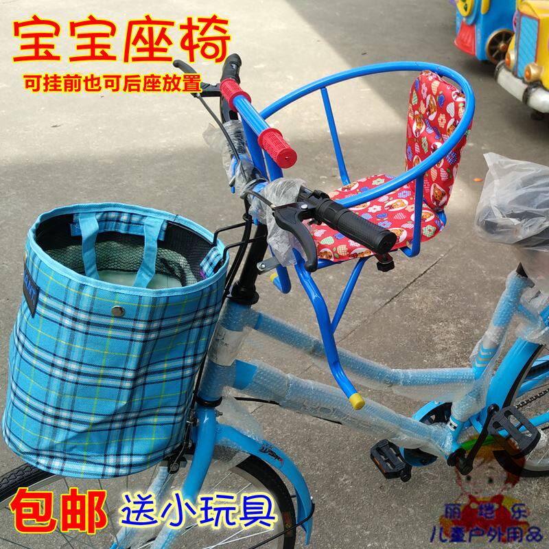siège enfants pour vélo - Ref 2429716 Image 1