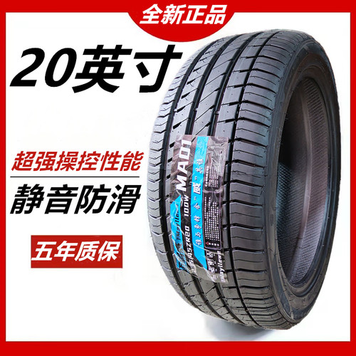 扁平轮胎215 225 235 245 255 265 275 285 295/30 35 40 45ZR20