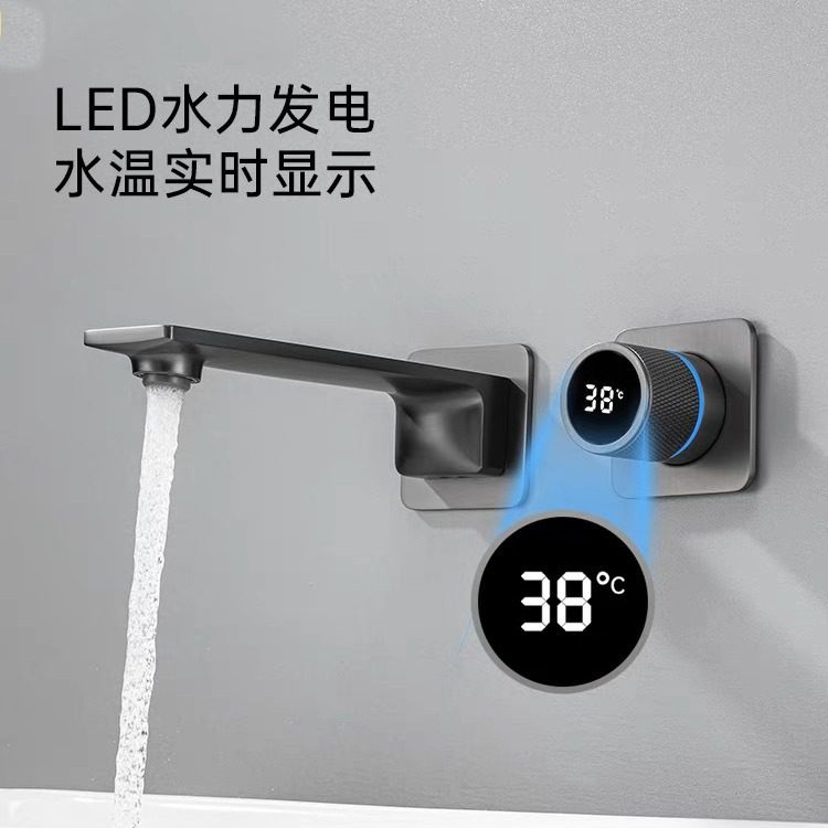 暗装龙头冷热面盆龙头分体式折叠数显洗脸盆暗装家用卫生间暗藏式
