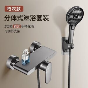 全铜简易花洒喷头套装淋浴龙头增压混水阀浴室卫生间洗澡沐浴神器