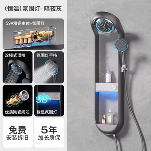 全铜淋浴花洒套装恒温置物多功能家用网红款沐浴器枪灰数显大顶喷