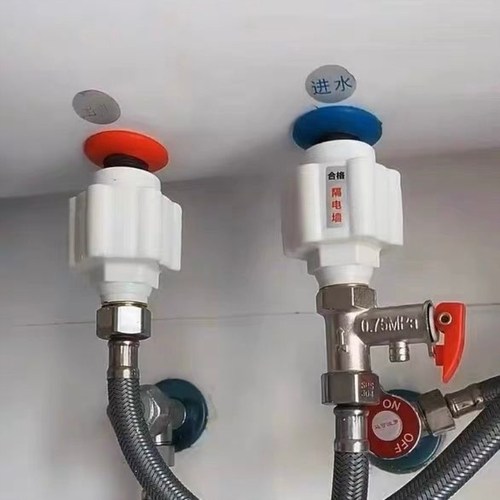 隔电墙接头配大全防触电热水器通用型家用保护器出水专用防电墙