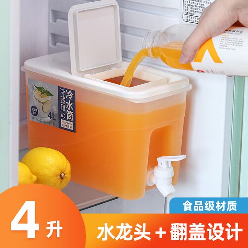 冰箱冷水壶4L带龙头pp材质