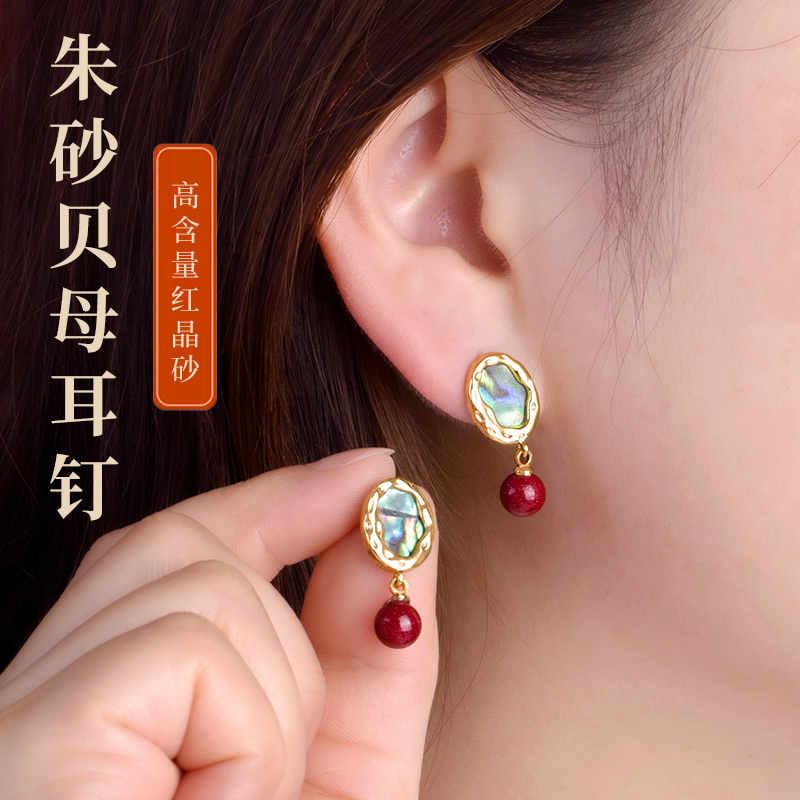 高含量朱砂耳钉女高级感新中式国风古风耳坠2025年新款红晶砂耳钉