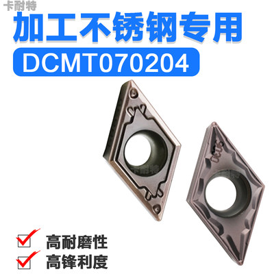 数控刀片55度单面不锈钢