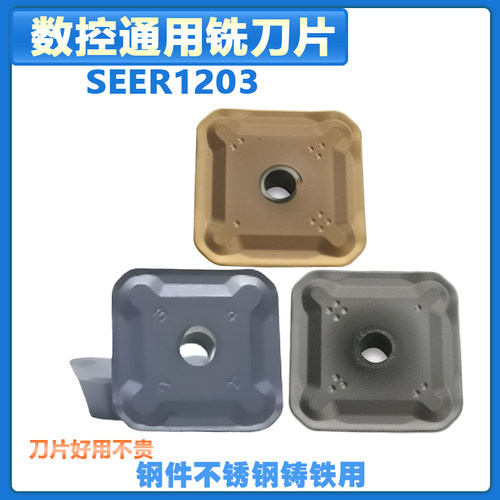快进给龙门铣刀龙门铣刀