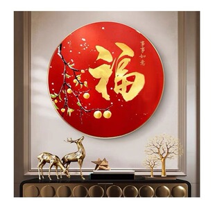 钻石绣2024年新款满钻客厅福中堂点贴钻十字绣砖石秀