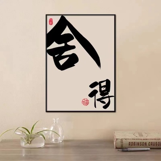 钻石绣2024年新款满钻书房课题舍得呢点钻贴钻画砖石十字绣