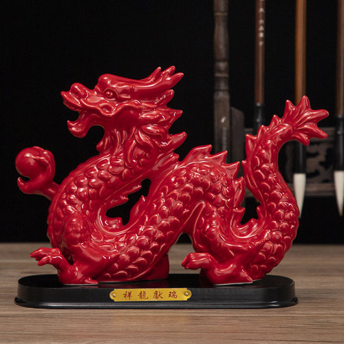 红色十二生肖陶瓷龙摆件工艺品