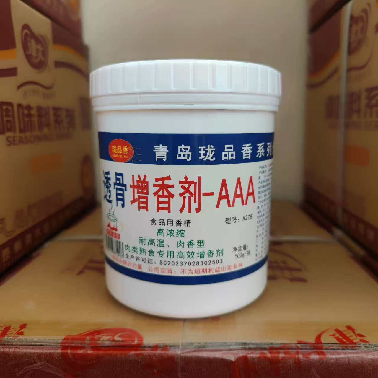 珑品香珑香源万里香透骨增香3A