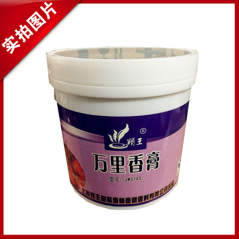 精王万里香膏 JW5145商用增香膏酱卤火锅烤鸭烤鹅去腥增香包邮