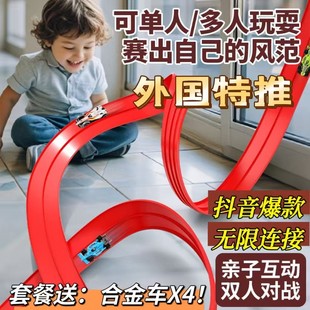 酷炫双人赛车360自由旋转超长滑行软轨儿童安全玩具赠品 国外爆款