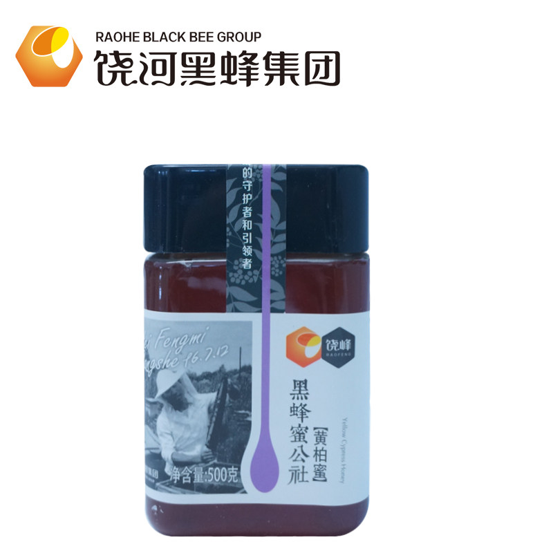 饶峰东北黑蜂 公社黄柏蜜500g 农家自产 土蜂蜜