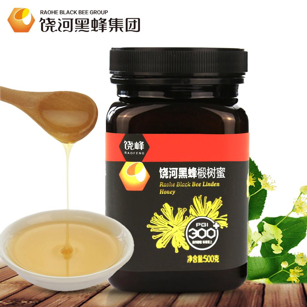 东北黑蜂椴树蜜自然成熟300小时以上纯正天然300+农家自产土蜂蜜