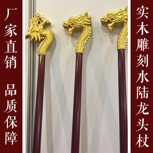 实木手工雕刻龙头杖挂幡杆撑幡杆提炉杆水陆法会提炉杆尺寸定制