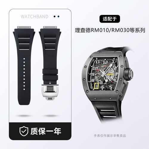RM010030氟橡胶把头圈