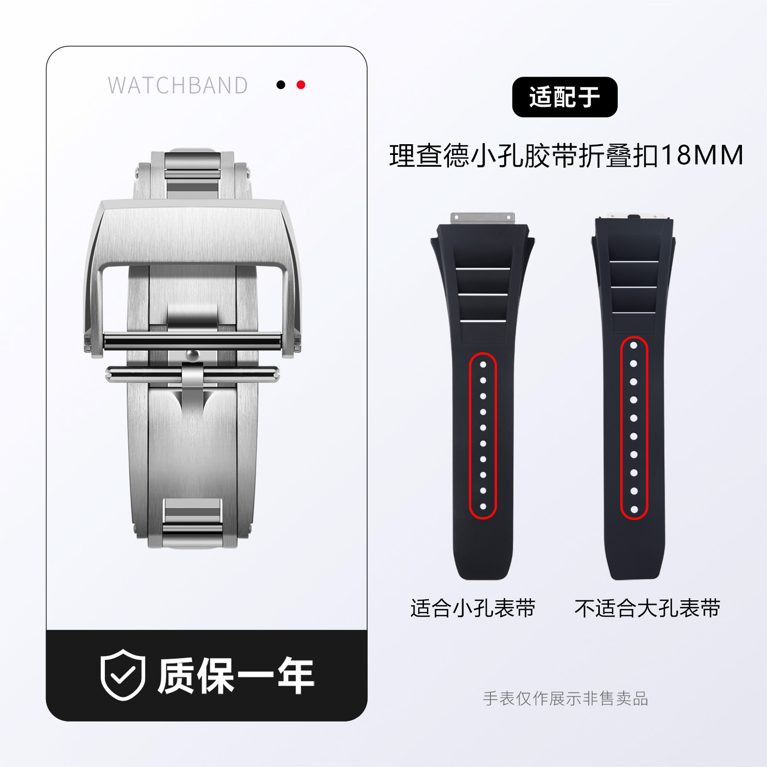 Mille精钢拉丝钛钢折叠扣18mm