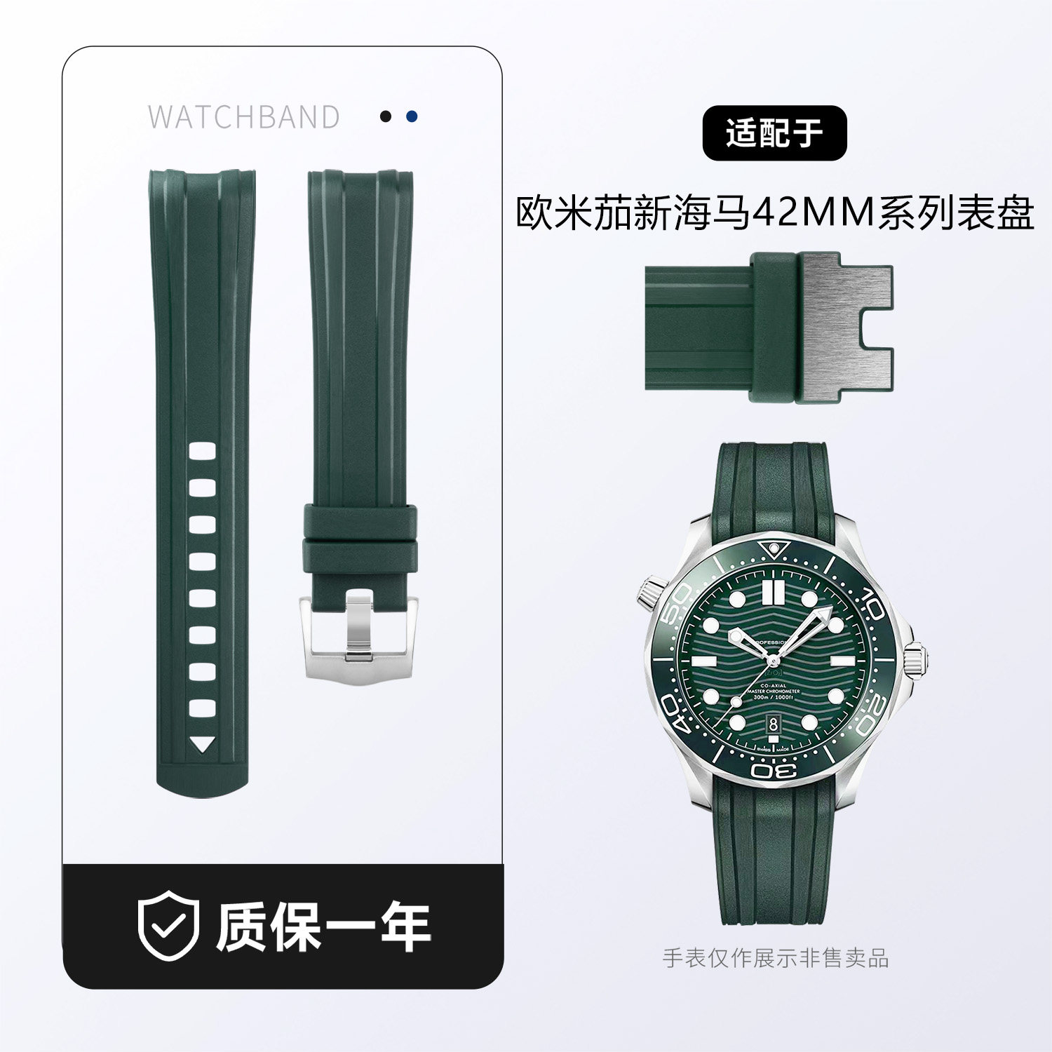 适用欧米茄钢片头氟橡胶新海马300手表带20mm无暇赴死007原装款42