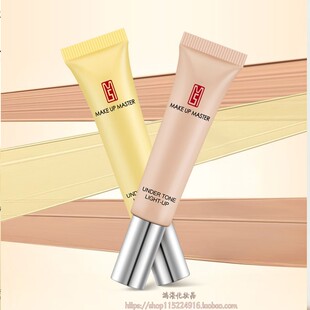 ZFC魅师双色眼袋霜遮瑕膏淡化细纹遮黑眼圈补水保湿眼袋20g