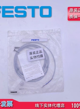 原装FESSTO费斯托 接近开关 SME-8-K-LED-24 150855 磁性开关现货