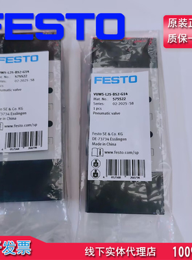 正品德国FESTO费斯托气控阀VUWS-L25-B52-G14/M52/M32/C/U 575522