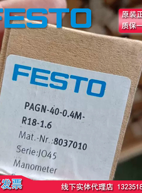 FESTO 压力表 PAGN-40-0.6M-R18-1.6 8037011 全新 现货 假一罚十