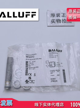 特价销售巴鲁夫BES05Y2(BES M12MI-PSC30A-S04G-W09)原装正品现货