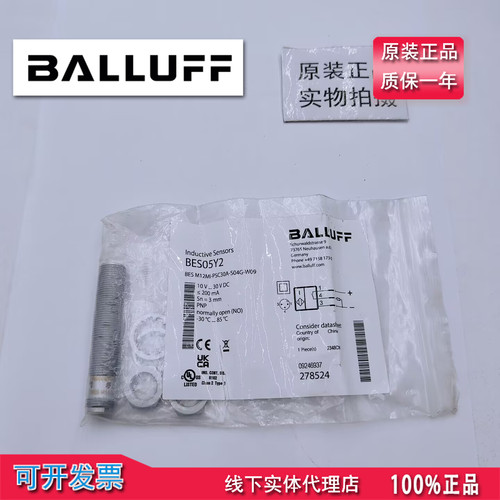 特价销售巴鲁夫原装正品现货