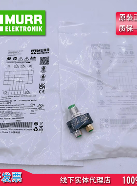 正品现货 特惠销售 穆尔MURR 连接器 7000-41211-0000000全新原装
