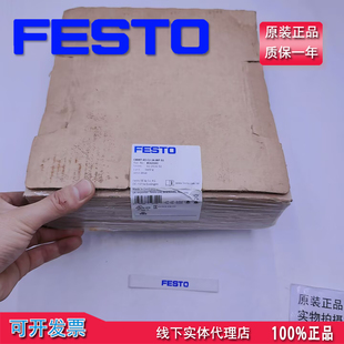 原装 费斯提 FESTO 伺服驱动器 CMMT 8143163现货