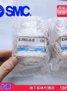 真正品日本SMC膜片式流量开关3C-IFW520-06-00全新原装(低压电器)