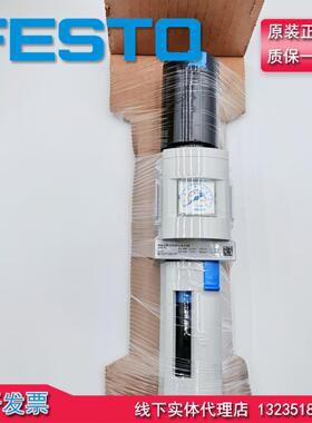 原装正品 FESTO 过滤减压阀 MS6-LFR-1/2-D7-CRV-AS 529186当天发