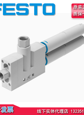 真空发生器526131 526132 526141 VN-20-30-L-T6-PI5-VI6-RO2现货