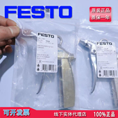 35528安全气枪LSP 184318现货 真正品 FESTO费斯托LSP