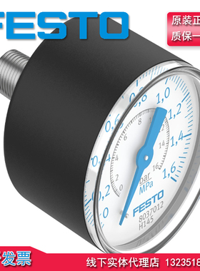 FESTO 压力表 PAGN-40-0.4M-R18-1.6 8037010 全新 原装 假一罚十