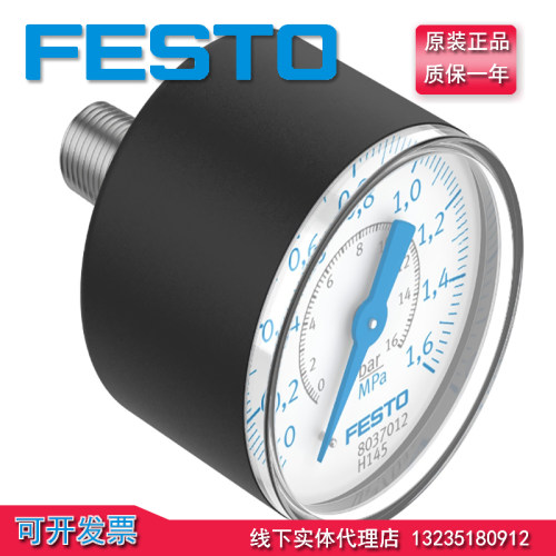 FESTO压力表全新原装假一罚十