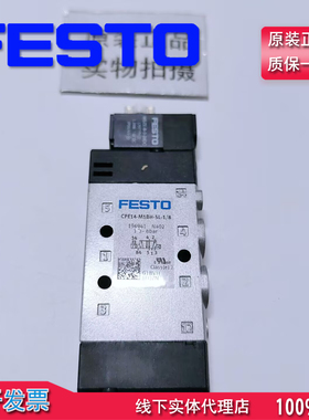 正品费斯托FESTO 电磁阀CPE14-M1BH-5L-1/8 196941 196942 194940